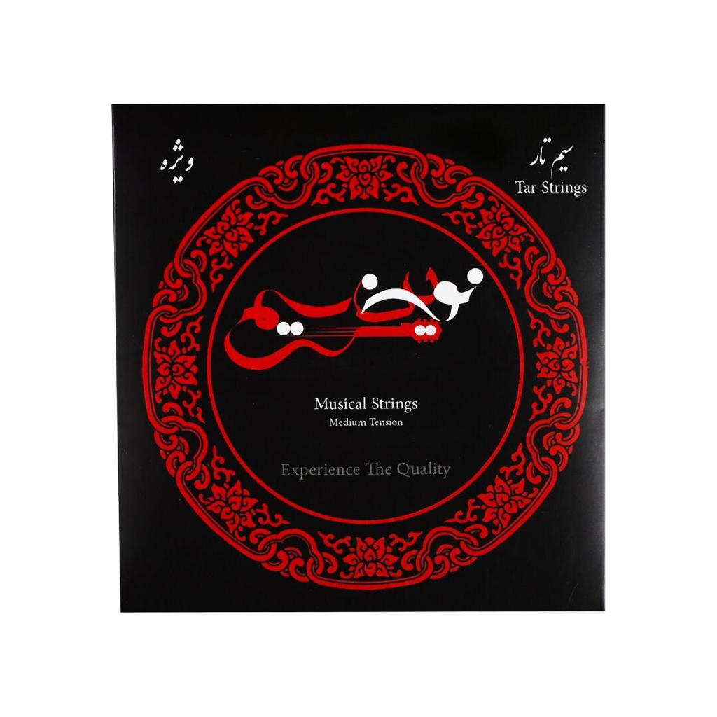 پک موسیقی تار ویژه نوین سیم