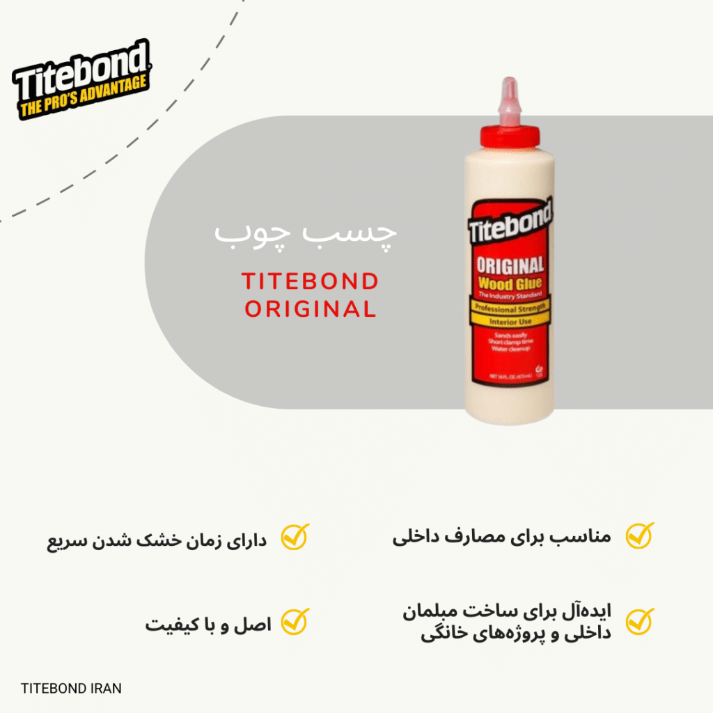 چسب چوب تایت باند titebond قرمز