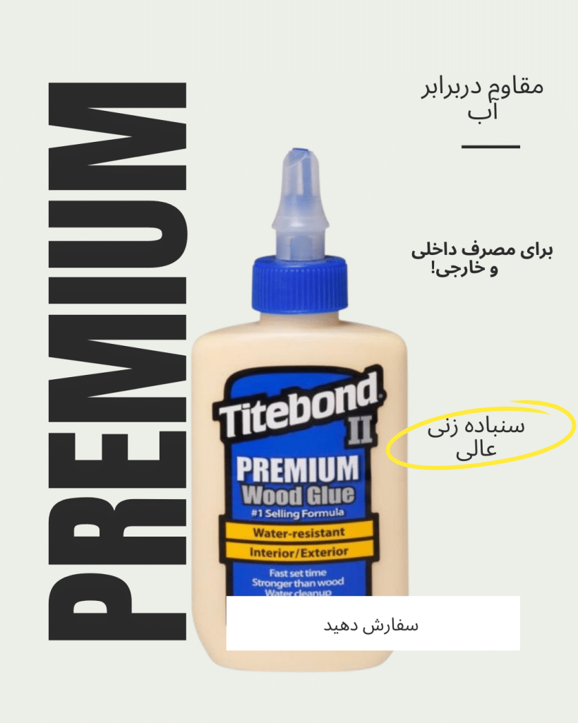 چسب چوی تایت باند آبی