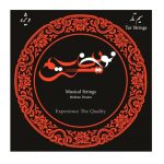 سیم تار نوین سیم
