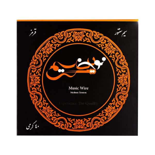 سیم سنتور 40 متری گره نخورده 040 Bedra