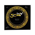 پک گره نخورده سیم سنتور 040 داهمن