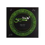 پک گره نخورده سیم سنتور 042 بدرا