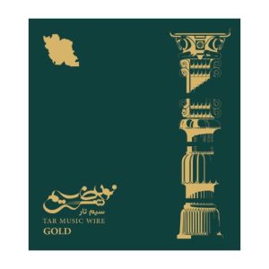 سیم تار گلد نوین‌سیم