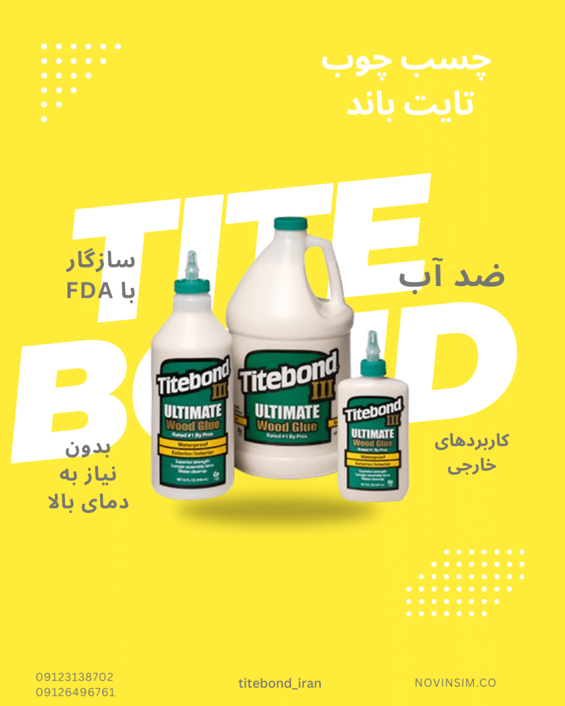 چسب چوب تایت باند سبز