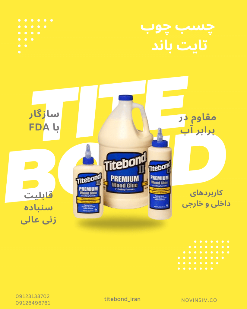 چسب چوب تایت باند آبی