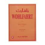 کتاب ولفارت (شصت اتود برای ویولن اپوس 45)